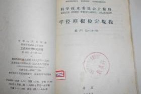 个人资料检定,基于个人资料的深度剖析之旅