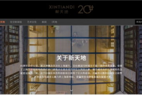 新天地娱乐网址