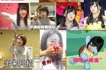 女团48表情包,青春活力，笑点满满，带你领略二次元魅力