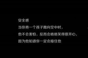 安全感的图片,心灵庇护的视觉诠释