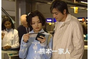 爱上女主播在哪播,浪漫邂逅即将上演！