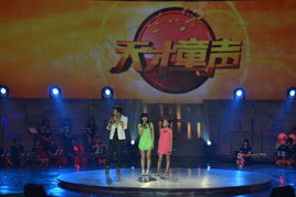 小天才娱乐节目