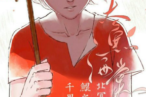 湫图片,一幅自然与人文交融的画卷